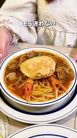 食べて埼玉のTikTok投稿