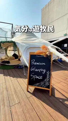 食べて埼玉のTikTok投稿
