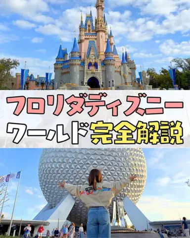 まるさん / Marusan 🏰🌋のTikTok投稿
