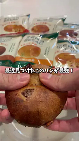 やまトレご飯のTikTok投稿