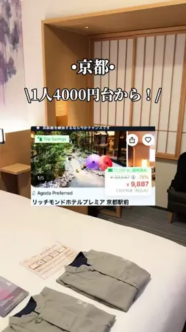 ゆいたす✈︎年100泊する旅好きカップルのTikTok投稿