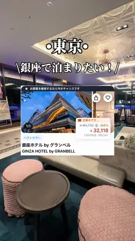 ゆいたす✈︎年100泊する旅好きカップルのTikTok投稿