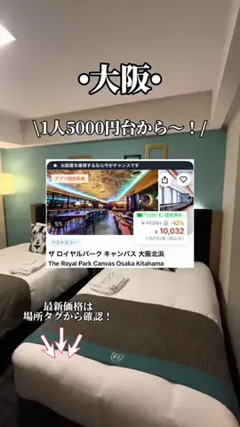 ゆいたす✈︎年100泊する旅好きカップルのTikTok投稿