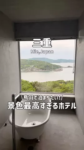ゆいたす✈︎年100泊する旅好きカップルのTikTok投稿