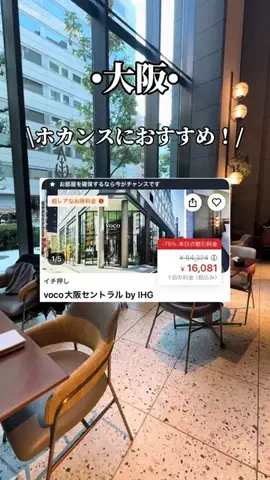 ゆいたす✈︎年100泊する旅好きカップルのTikTok投稿