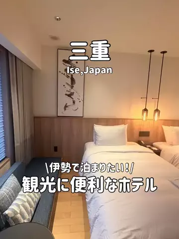 ゆいたす✈︎年100泊する旅好きカップルのTikTok投稿