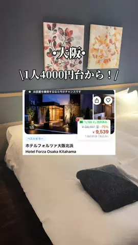 ゆいたす✈︎年100泊する旅好きカップルのTikTok投稿