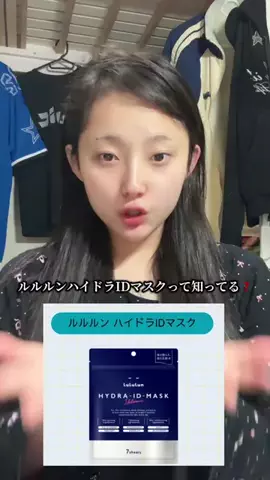 清水 優里（ゆうり）のTikTok投稿