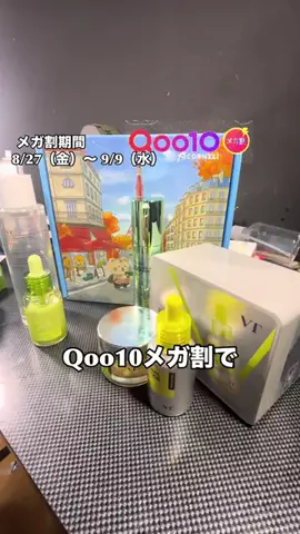 中島滉琉 | ヘアセットのTikTok投稿
