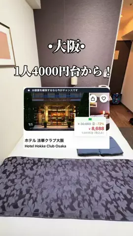 ゆいたす✈︎年100泊する旅好きカップルのTikTok投稿