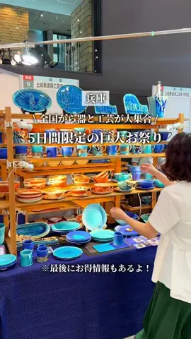 ここっと兵庫 |兵庫おでかけ・穴場グルメのTikTok投稿