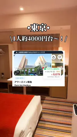 ゆいたす✈︎年100泊する旅好きカップルのTikTok投稿