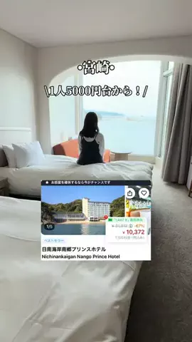 ゆいたす✈︎年100泊する旅好きカップルのTikTok投稿