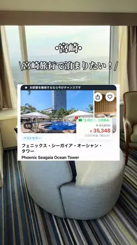 ゆいたす✈︎年100泊する旅好きカップルのTikTok投稿