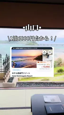 ゆいたす✈︎年100泊する旅好きカップルのTikTok投稿