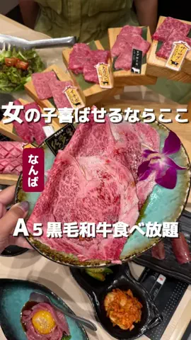 大阪グルコのTikTok投稿
