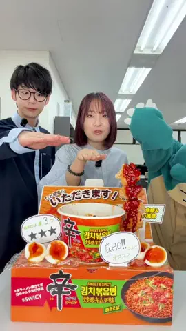 パクっと広HO‼︎のTikTok投稿