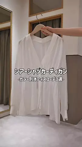 mine_collageのTikTok投稿