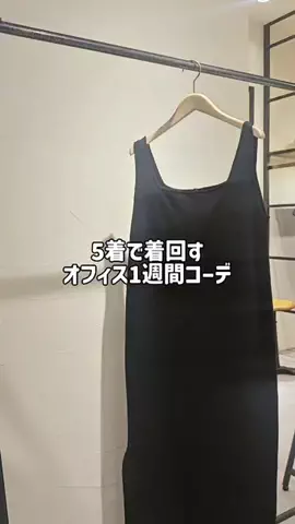 mine_collageのTikTok投稿