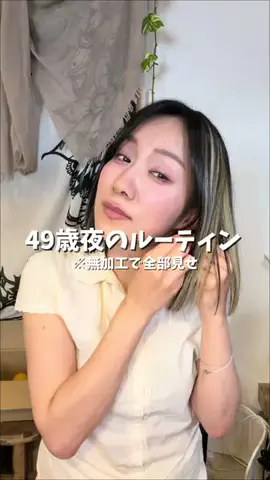マンジ☝︎MANJI.BEAMのTikTok投稿