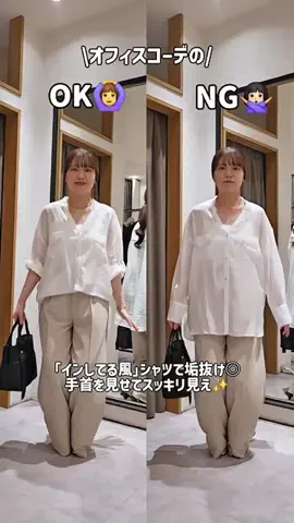 mine_collageのTikTok投稿