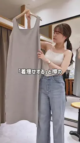 mine_collageのTikTok投稿