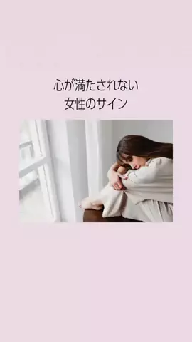 はんなり恋愛手帳のTikTok投稿
