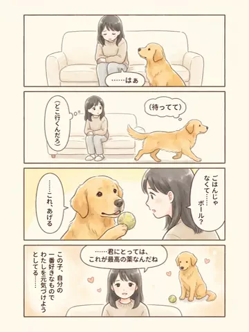 都内のチワワのTikTok投稿