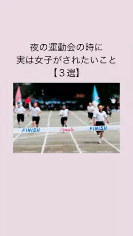 はんなり恋愛手帳のTikTok投稿