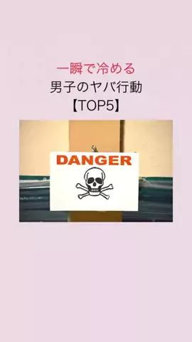 はんなり恋愛手帳のTikTok投稿