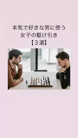 はんなり恋愛手帳のTikTok投稿