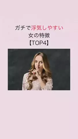 はんなり恋愛手帳のTikTok投稿