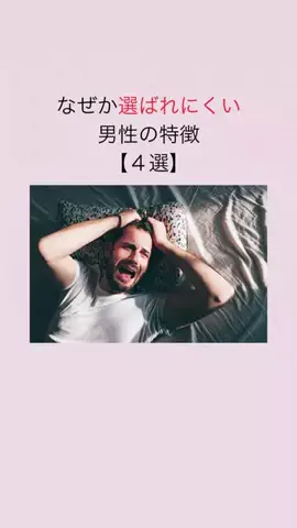 はんなり恋愛手帳のTikTok投稿