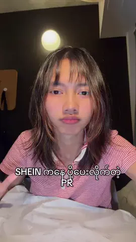 Shwe Su MyatのTikTok投稿