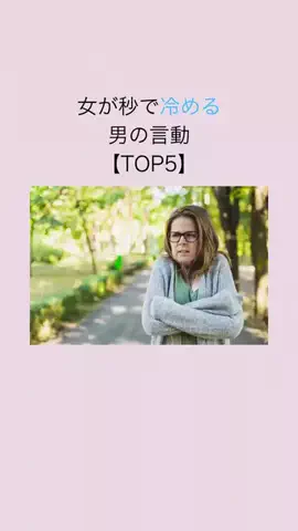 はんなり恋愛手帳のTikTok投稿