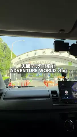 旅する夫婦 🚗🇯🇵のTikTok投稿