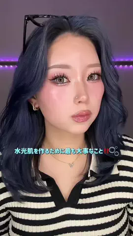 メグミのTikTok投稿