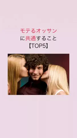 はんなり恋愛手帳のTikTok投稿