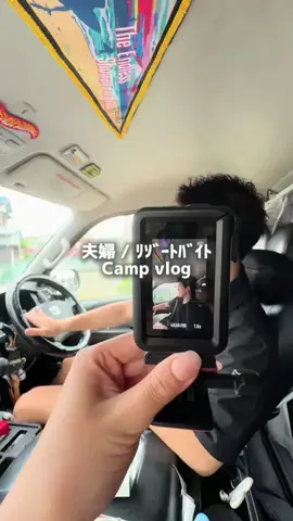 旅する夫婦 🚗🇯🇵のTikTok投稿