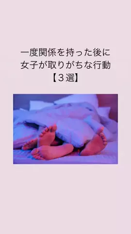 はんなり恋愛手帳のTikTok投稿