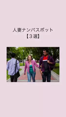 はんなり恋愛手帳のTikTok投稿