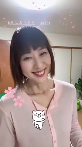 かおるのTikTok投稿