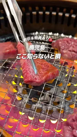 ayako.kagoshimamaのTikTok投稿