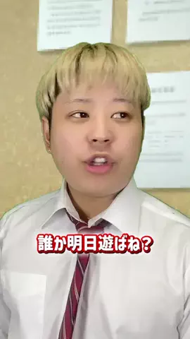 博多王子💎💫のTikTok投稿