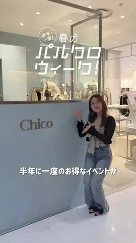 しずくのTikTok投稿