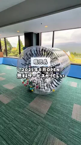 ayako.kagoshimamaのTikTok投稿