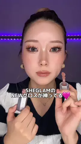 メグミのTikTok投稿