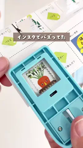 aipon_asobiのTikTok投稿