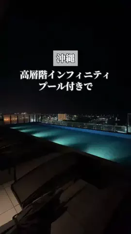 みお🌺沖縄旅行ガイドのTikTok投稿
