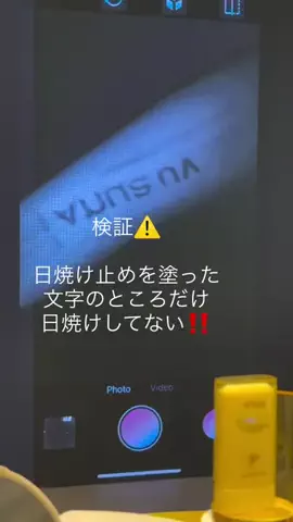 みずき🌹のTikTok投稿